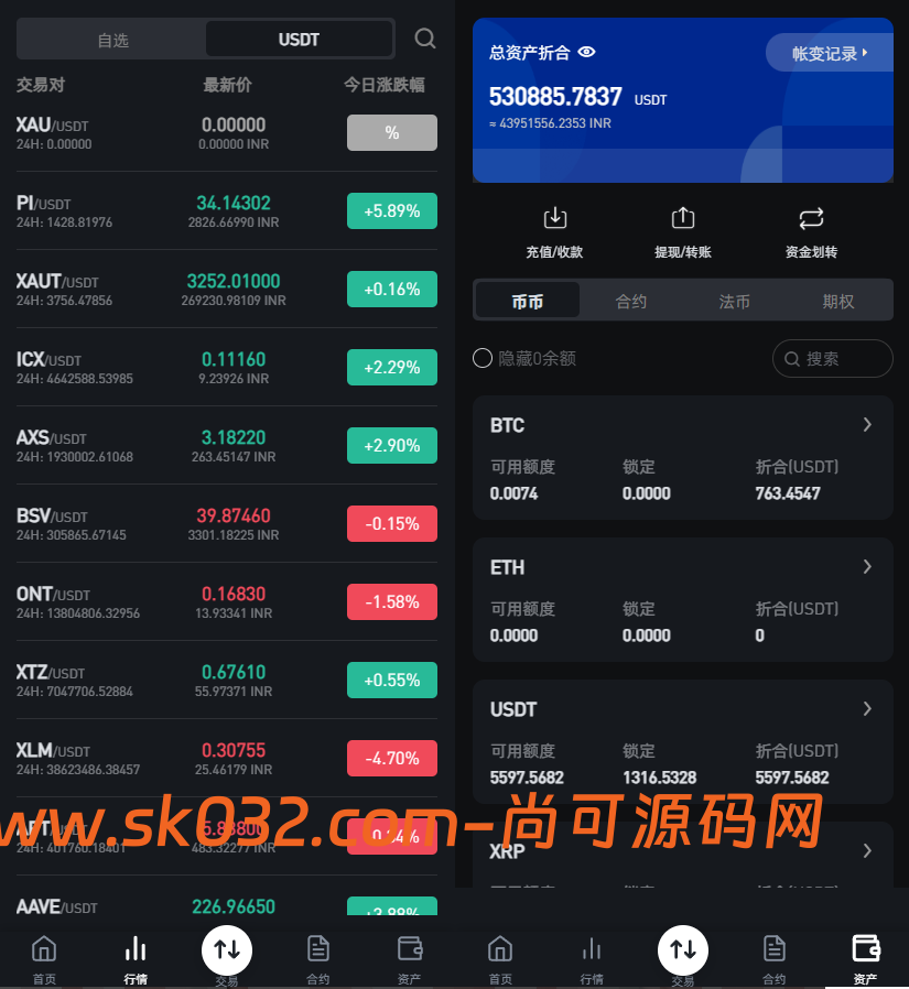 全新二开交易所/web3钱包/期权合约/现货/合约/平台币/可控/全开源/交易所源码【亲测源码】插图6