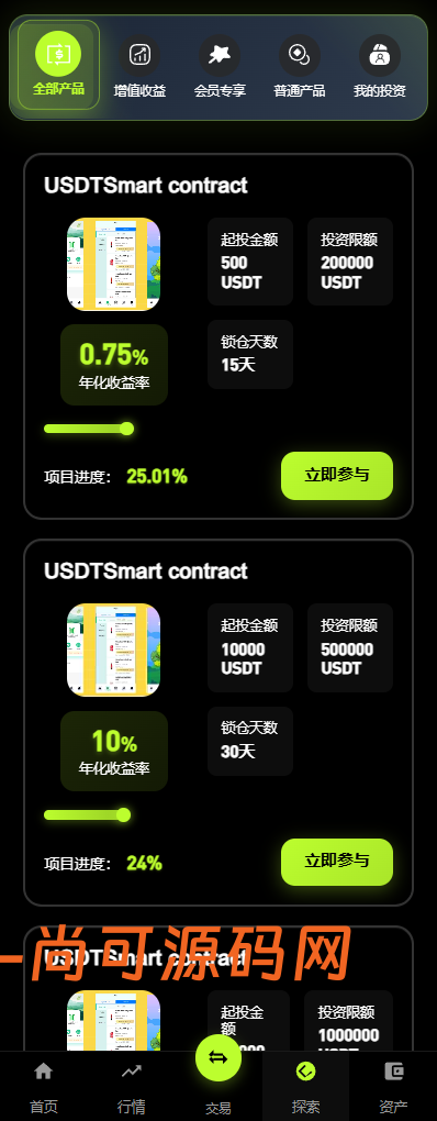 全新二开多语言dapp交易所/综合交易所/外汇/贵金属/虚拟币/华硕二开/仿欧意okx/全开源【亲测源码】插图7