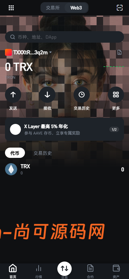 全新二开交易所/web3钱包/期权合约/现货/合约/平台币/可控/全开源/交易所源码【亲测源码】插图8