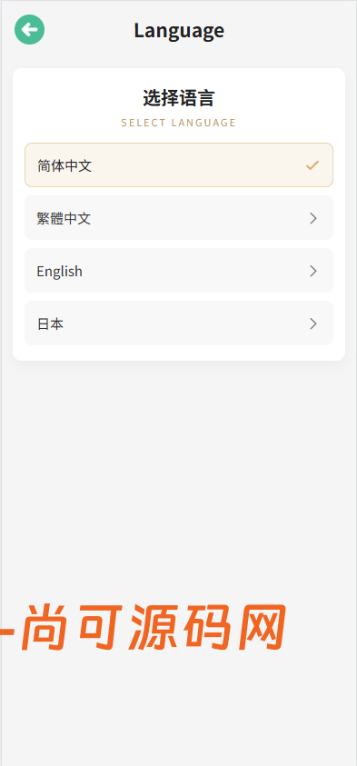 外汇微交易系统源码Uniapp+PHP 全开源秒合约时间盘智能风控理财锁仓插图8