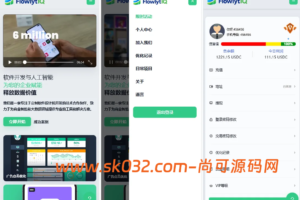 Uniapp海外APP软件优化抢单刷单系统源码连单卡单/信用分/权限代理