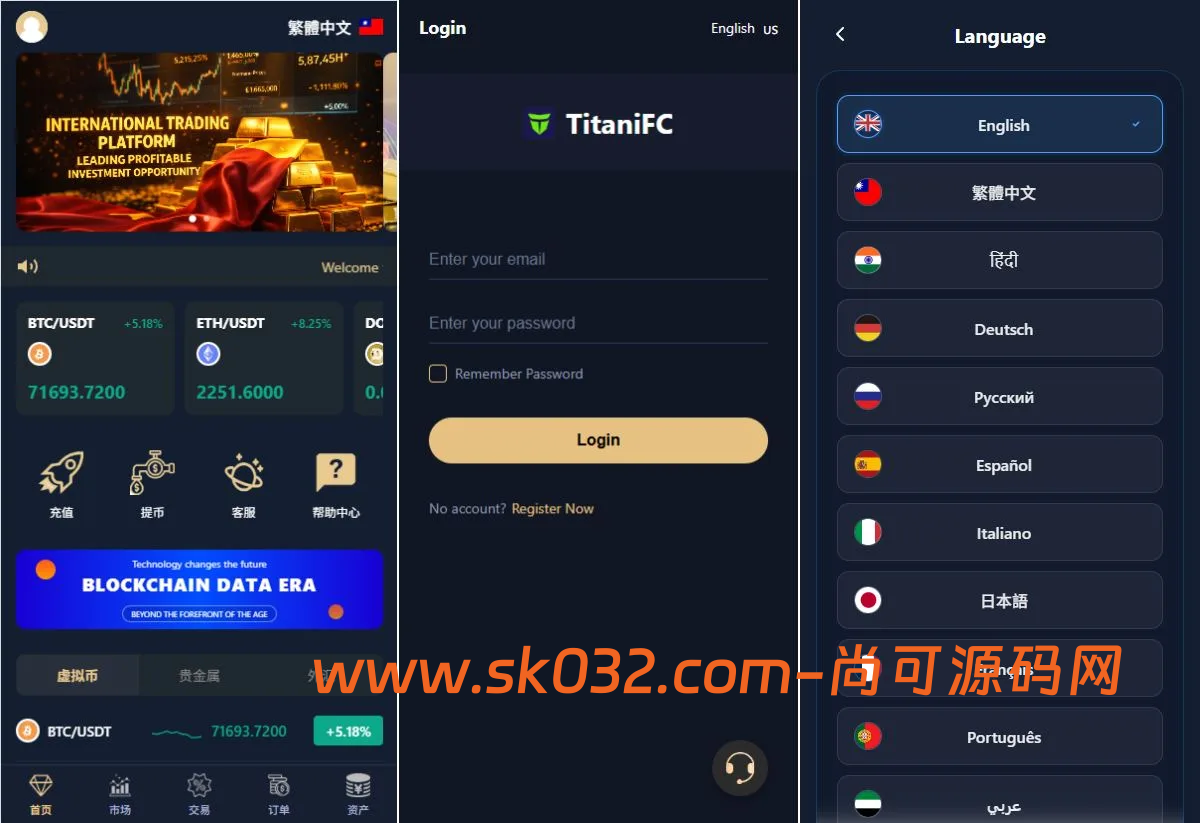 全新版多语言JAVA微盘系统源码前后台VUE开源适配虚拟币/贵金属/外汇微交易插图