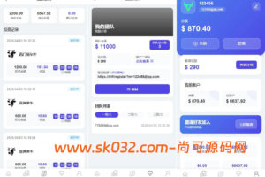 海外Vue多语言智能养殖投资理财系统源码前端PHP开源多级团队返利与每日签到奖励