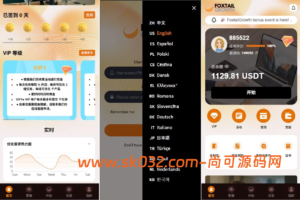海外多语言抢单刷单系统源码Vue+PHP打针连单卡单清空订单
