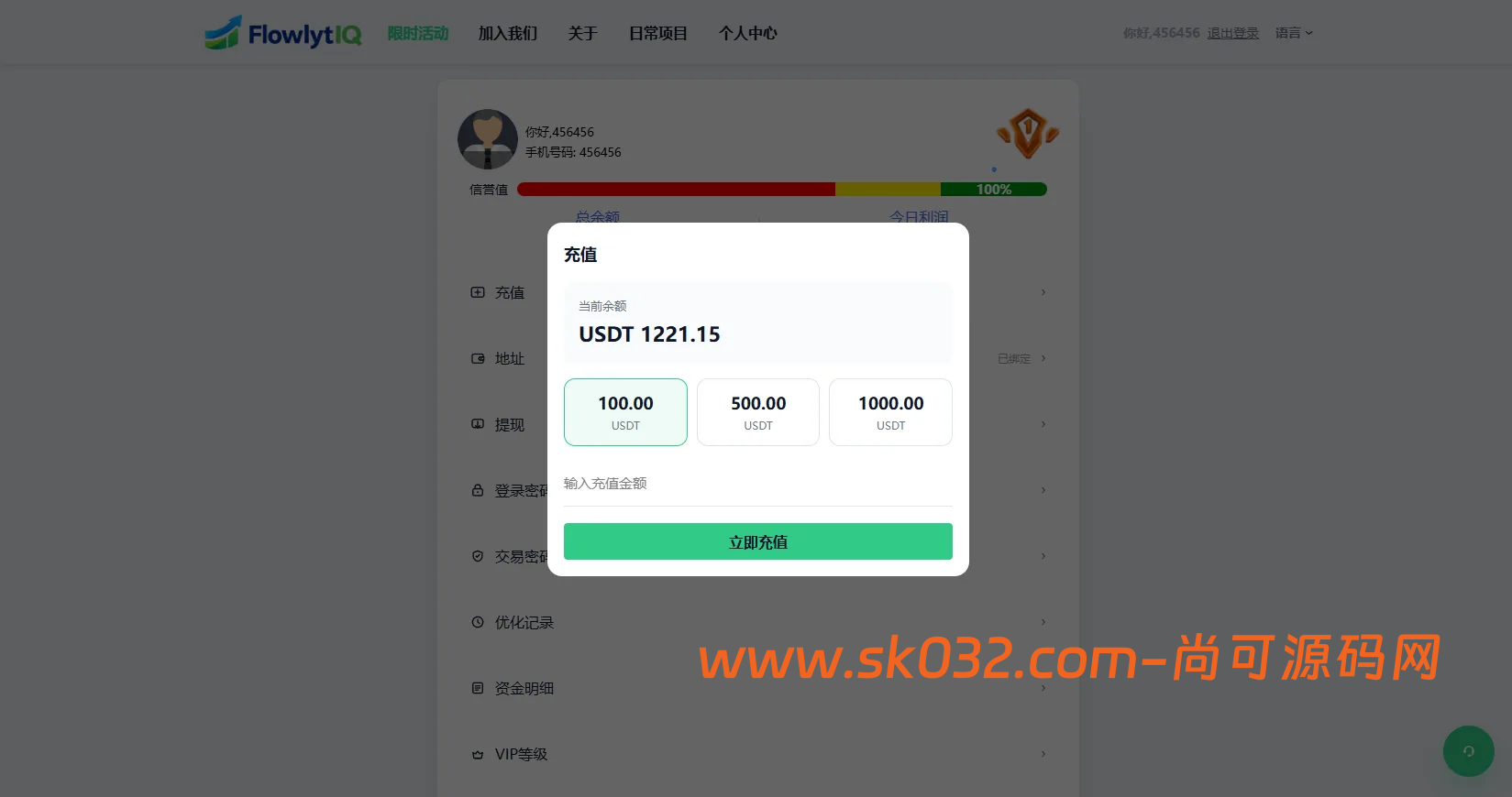 Uniapp海外APP软件优化抢单刷单系统源码连单卡单/信用分/权限代理插图9