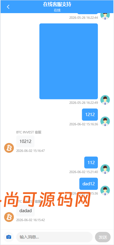 多语言秒合约交易/虚拟币微交易时间盘/实名认证/在线客服插图9