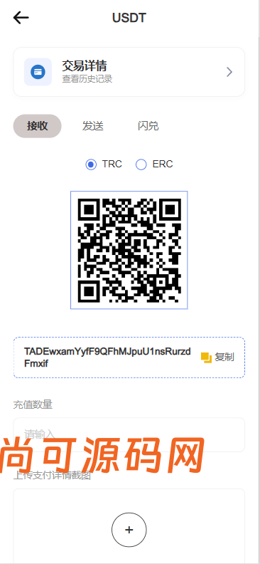 海外DAPP秒合约交易所/Crypto交易所/理财/质押/贷款插图9