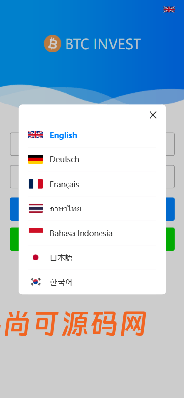 多语言秒合约交易/虚拟币微交易时间盘/实名认证/在线客服插图10