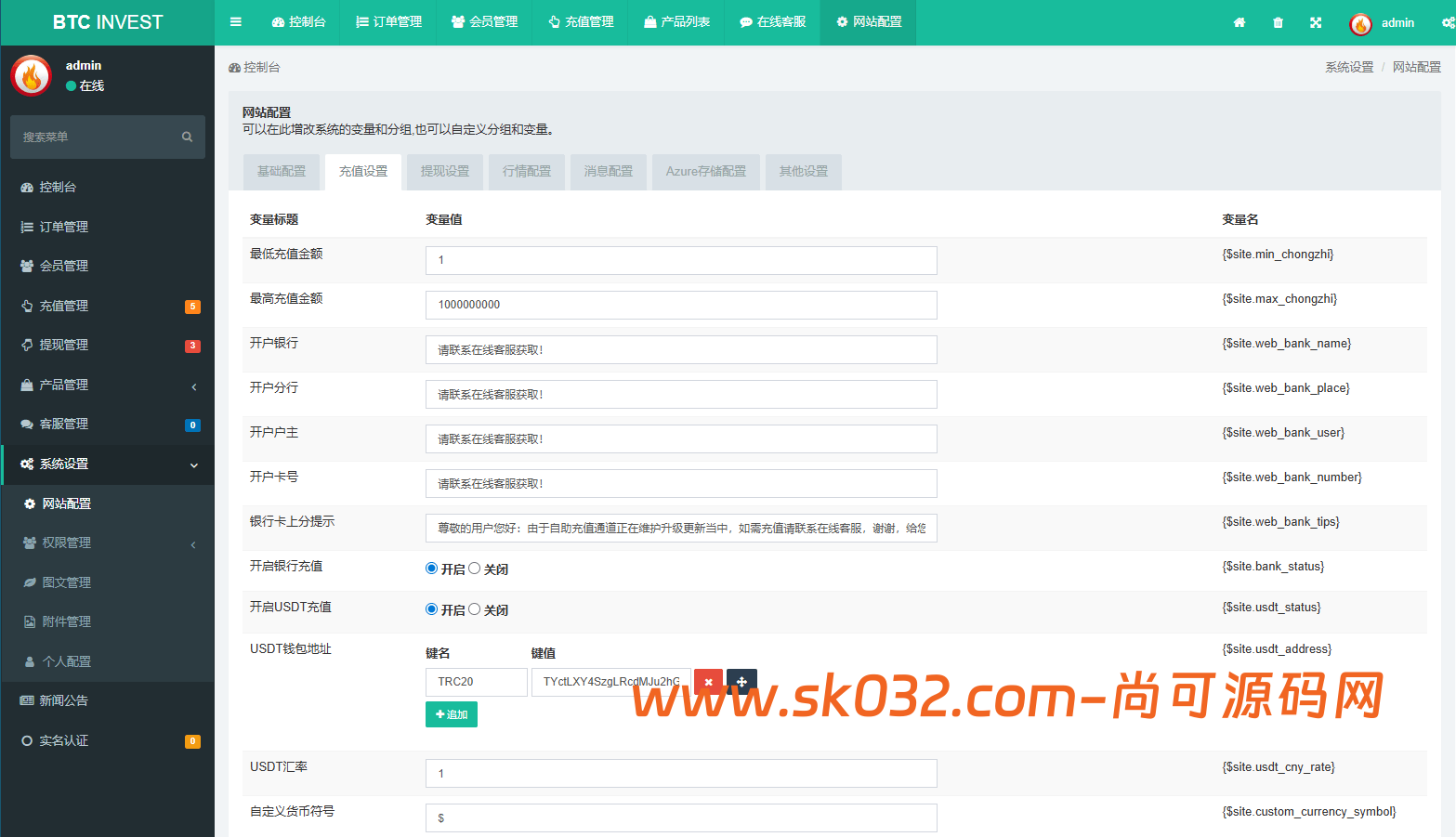 多语言秒合约交易/虚拟币微交易时间盘/实名认证/在线客服插图14