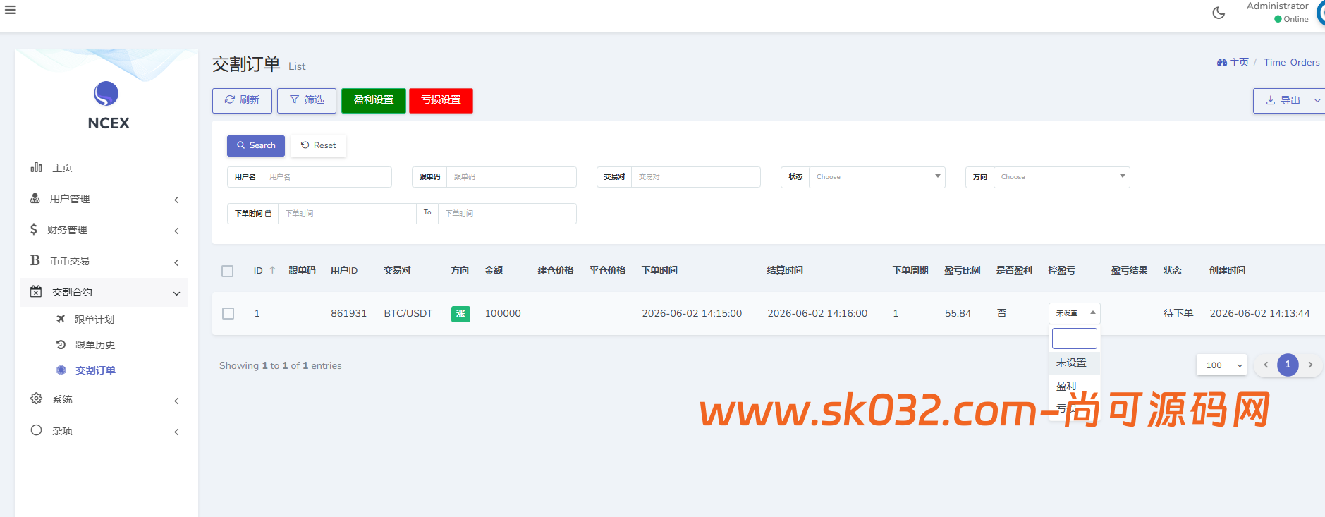 全新UI10国多语言跟单系统,永续期权合约,交易所源码【完整修复】插图15 全新UI10国多语言跟单系统,永续期权合约,交易所源码【完整修复】插图15