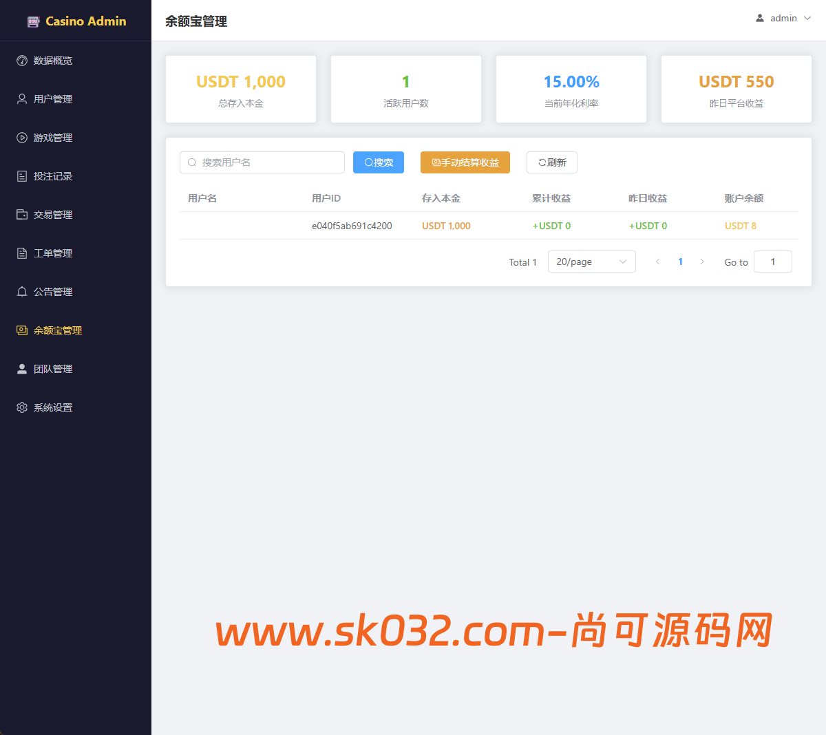 运营版/百家乐/龙虎斗/轮盘/骰子/余额宝/代理/分销/游戏大厅/开源版/源码【亲测源码】插图16