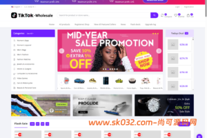 多语言跨境商城/多商户/开源【完整修复版】