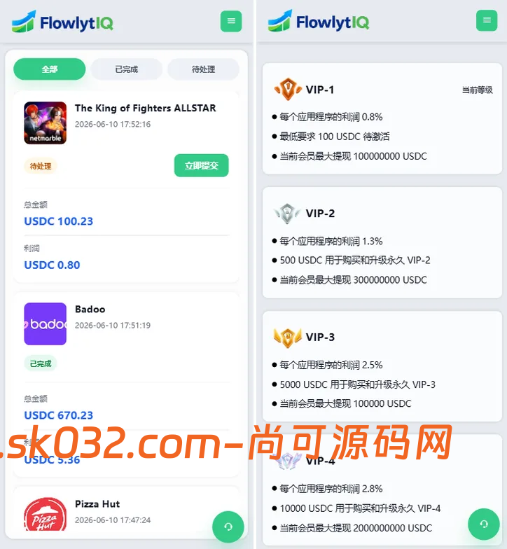 Uniapp海外APP软件优化抢单刷单系统源码连单卡单/信用分/权限代理插图2