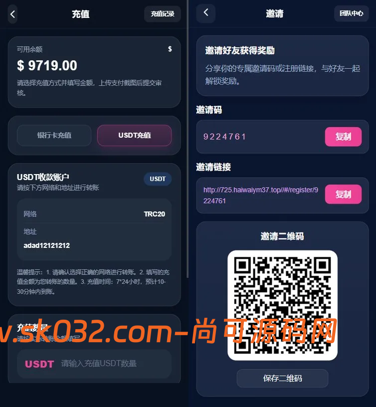 多语言视频任务系统/VIP任务/视频返利/余额宝/前端VUE插图3