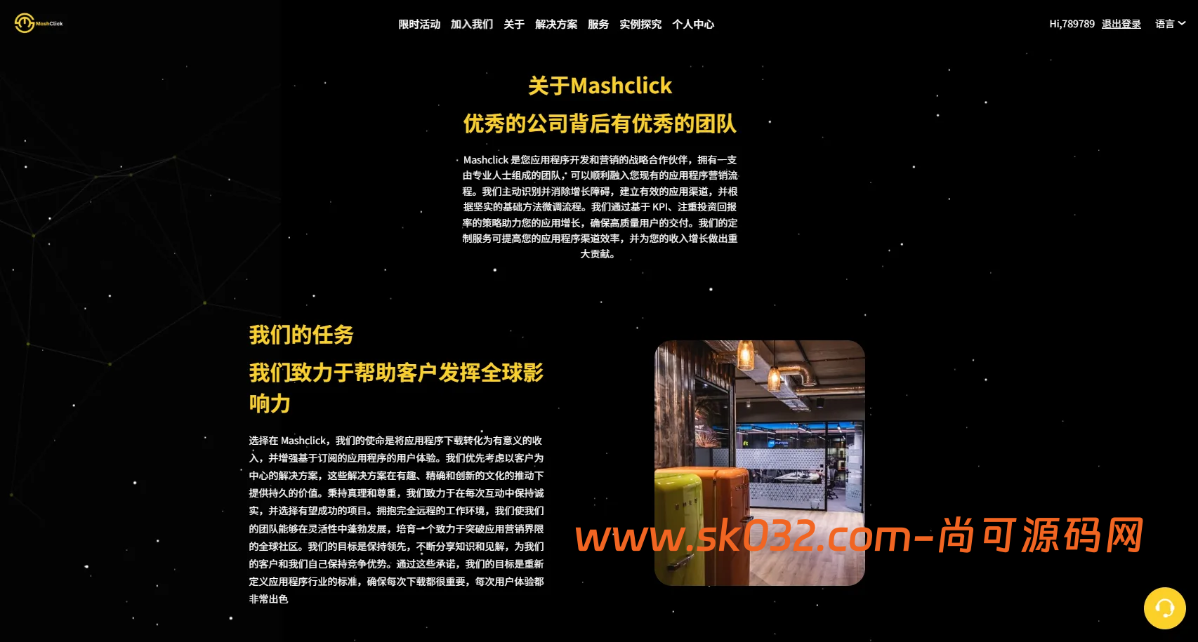 Uniapp自适应全开源刷单系统源码代理分销+连单卡单风控插图4