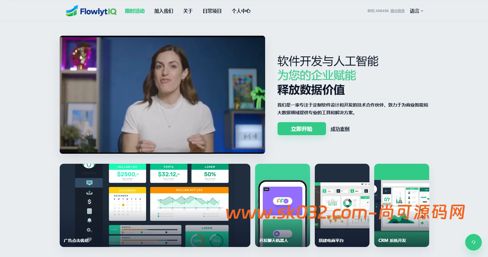 Uniapp海外APP软件优化抢单刷单系统源码连单卡单/信用分/权限代理插图4