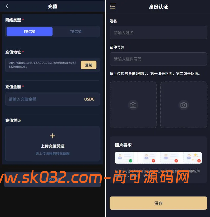 全新版多语言JAVA微盘系统源码前后台VUE开源适配虚拟币/贵金属/外汇微交易插图4