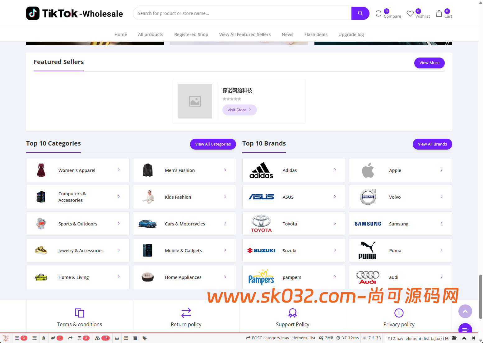 多语言跨境商城/多商户/开源【完整修复版】插图4
