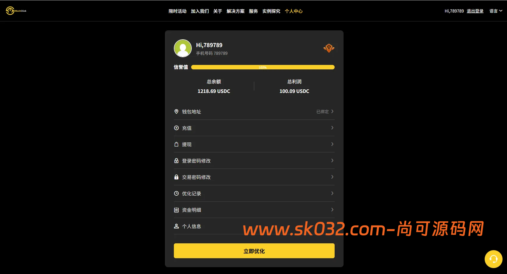 Uniapp自适应全开源刷单系统源码代理分销+连单卡单风控插图5