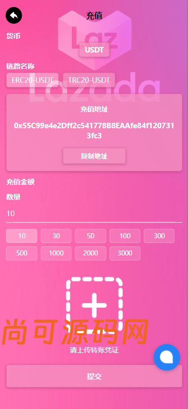 海外Lazada抢单刷单系统/金额打针/连单卡单/重置订单插图5