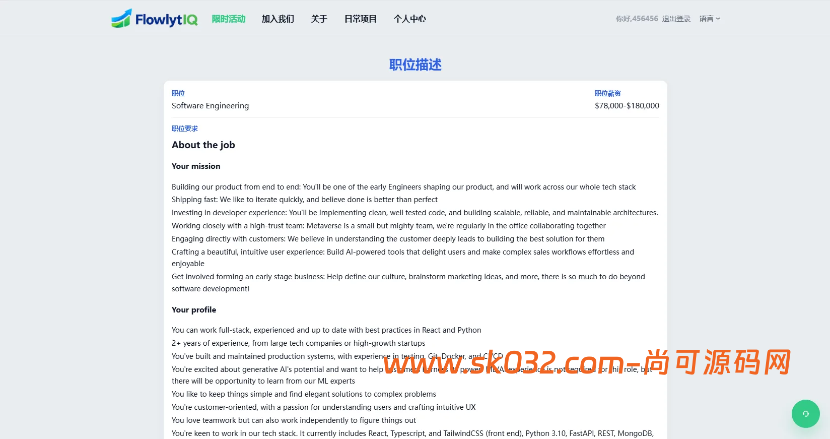 Uniapp海外APP软件优化抢单刷单系统源码连单卡单/信用分/权限代理插图5