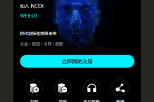 全新UI10国多语言跟单系统,永续期权合约,交易所源码【完整修复】