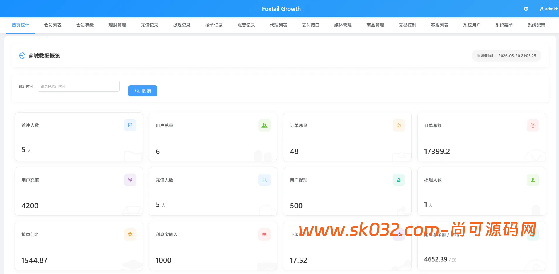 海外多语言抢单刷单系统源码Vue+PHP打针连单卡单清空订单插图6