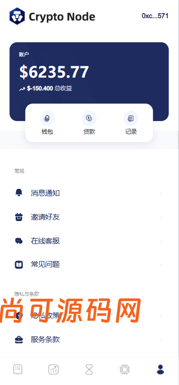 海外DAPP秒合约交易所/Crypto交易所/理财/质押/贷款插图7