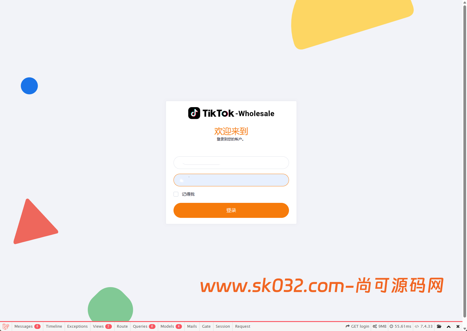 多语言跨境商城/多商户/开源【完整修复版】插图7