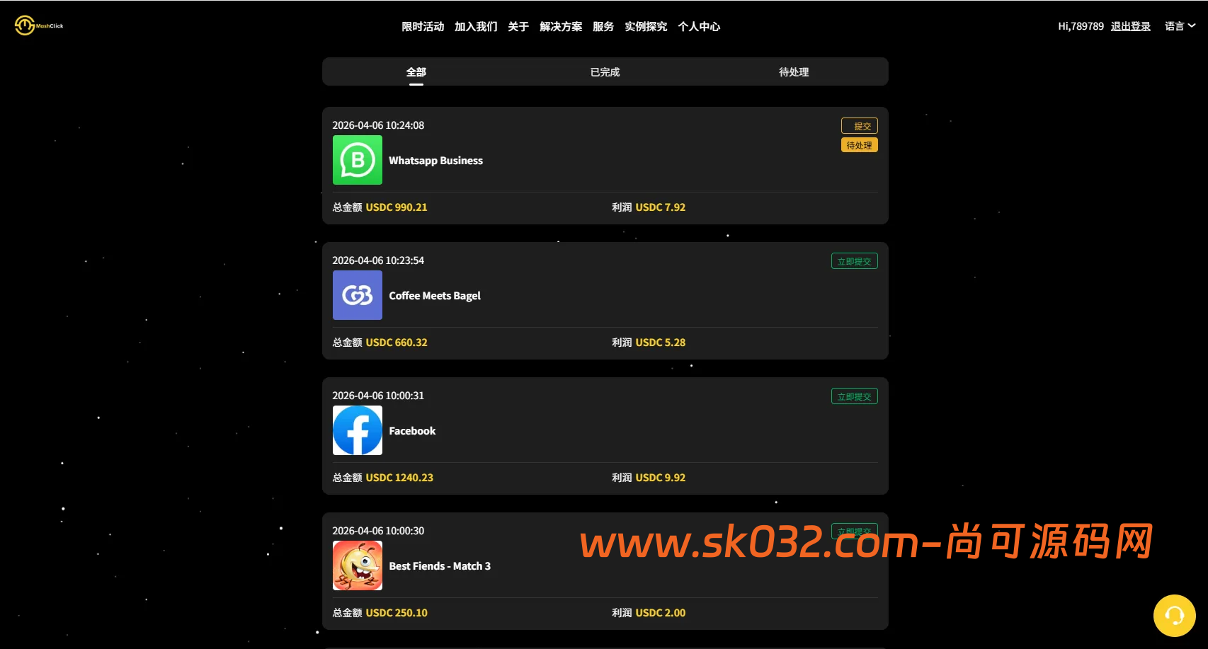 Uniapp自适应全开源刷单系统源码代理分销+连单卡单风控插图8