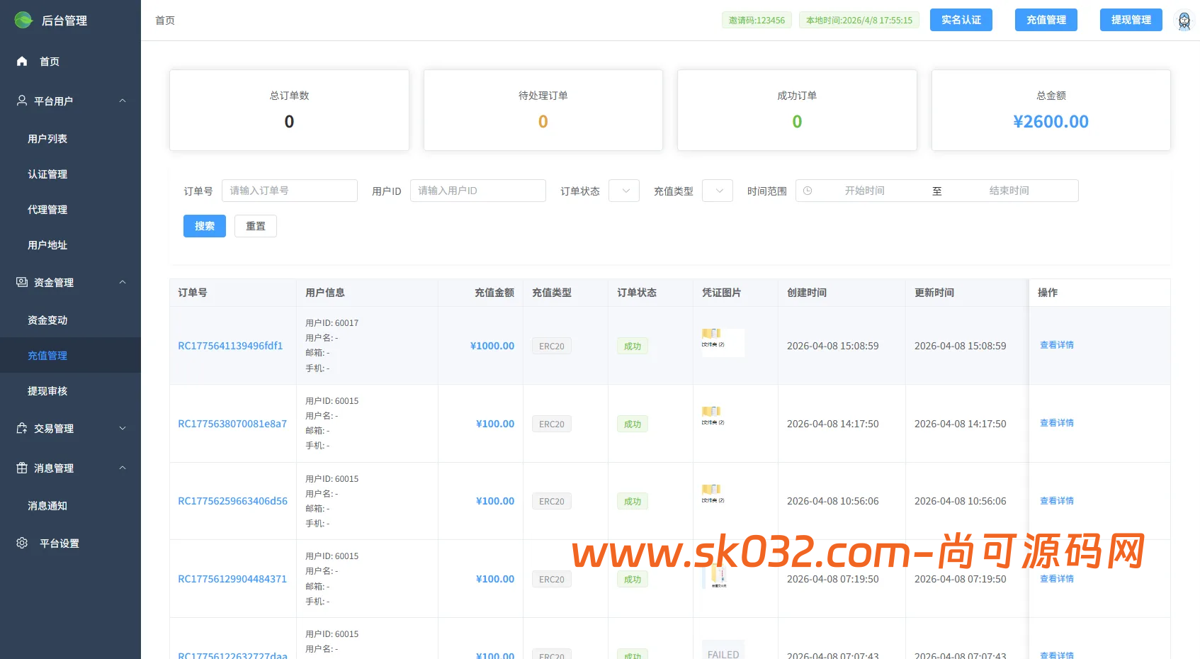 全新版多语言JAVA微盘系统源码前后台VUE开源适配虚拟币/贵金属/外汇微交易插图8