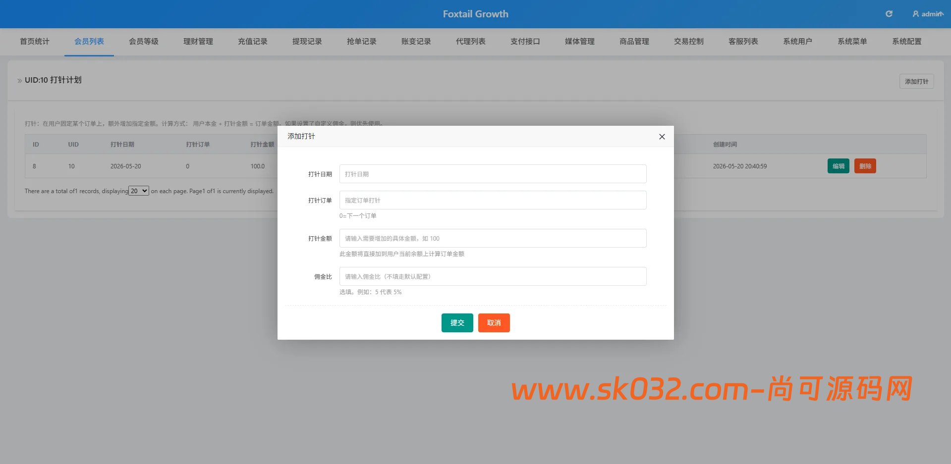 海外多语言抢单刷单系统源码Vue+PHP打针连单卡单清空订单插图8