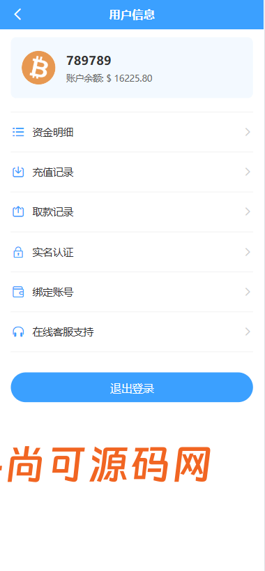 多语言秒合约交易/虚拟币微交易时间盘/实名认证/在线客服插图8