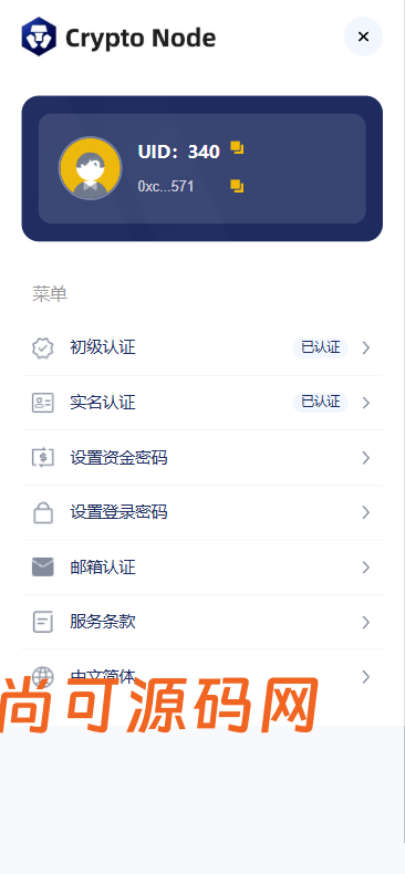 海外DAPP秒合约交易所/Crypto交易所/理财/质押/贷款插图8