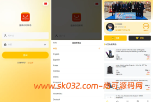 VUE多语言AliExpress商城刷单系统PHP开源源码