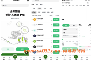 React 18仿欧易交易所源码现货合约NFT外汇AI量化DAPP区块链JAVA源码