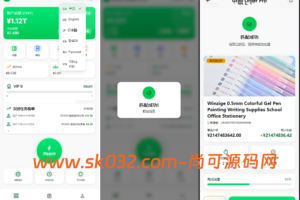 开源多语言抢单商城源码【亲测源码】