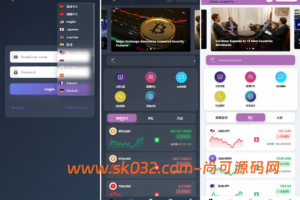 Uniapp海外微盘系统源码虚拟币/外汇/贵金属/实名认证/余额宝/信用分
