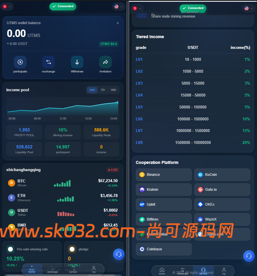 多语言dapp质押理财生息授权钱包秒U源码开源版【亲测源码】插图