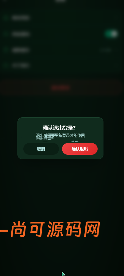 全新世界杯游戏源码/开源【亲测源码】插图9