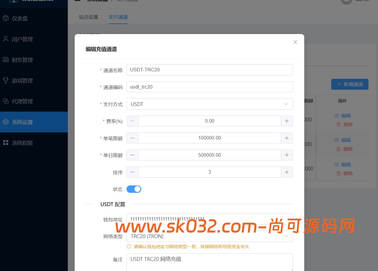 全新多语言数字竞猜游戏源码/28/蛋蛋/飞艇汽车/六合彩/时时彩/全开源/源码【亲测源码】插图11