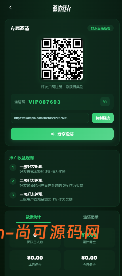 全新世界杯游戏源码/开源【亲测源码】插图15