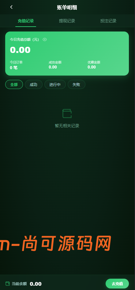 全新世界杯游戏源码/开源【亲测源码】插图17
