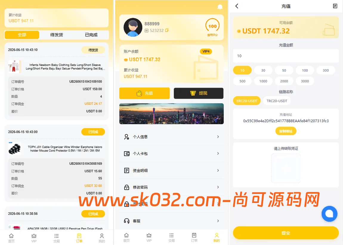 VUE多语言AliExpress商城刷单系统PHP开源源码插图2