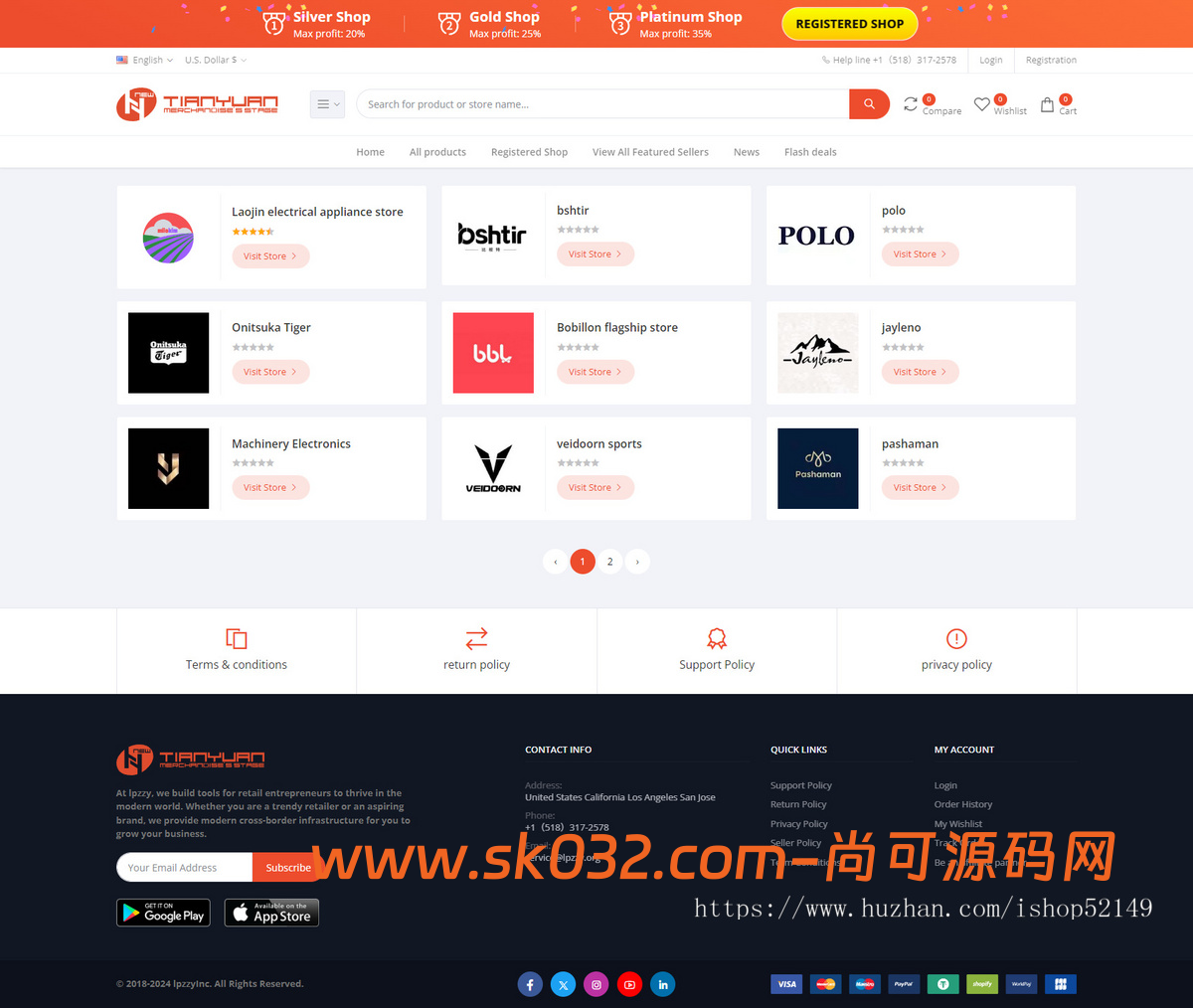 多语言跨境电商外贸商城-b2b2c|商户入驻|随机物流|信用分|平台代发插图3