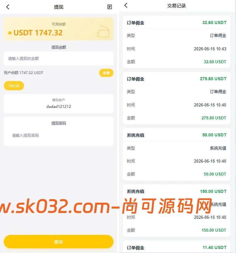 VUE多语言AliExpress商城刷单系统PHP开源源码插图3