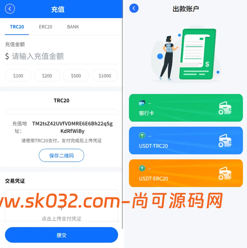VUE+FastAdmin新版海外微盘系统多语言微交易/虚拟币秒合约/时间盘源码插图3