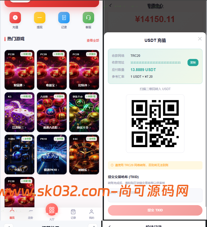 全新多语言数字竞猜游戏源码/28/蛋蛋/飞艇汽车/六合彩/时时彩/全开源/源码【亲测源码】插图4