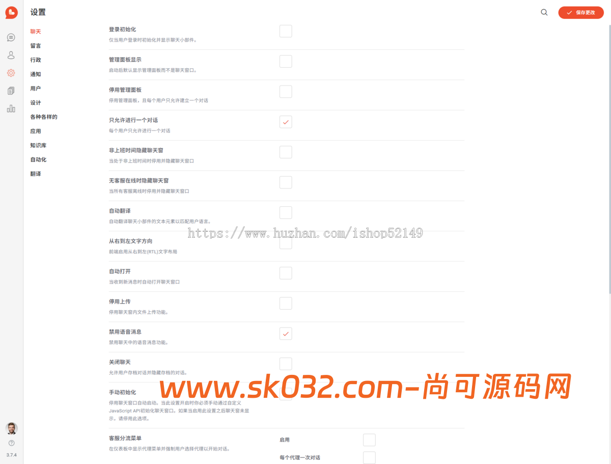 多语言跨境电商外贸商城-b2b2c|商户入驻|随机物流|信用分|平台代发插图5