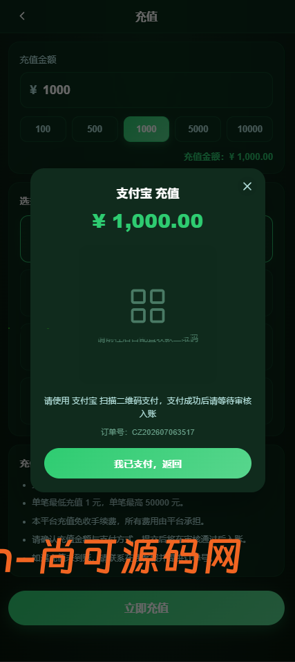 全新世界杯游戏源码/开源【亲测源码】插图4